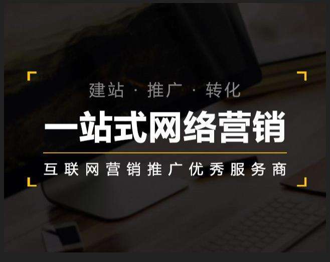 王下乡企业如何怎么利用网络推广抓取潜在客户