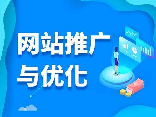 王下乡电商类网络推广如何做才有更好的效果