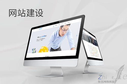 王下乡网站建设公司分析网页设计如何提升吸引力