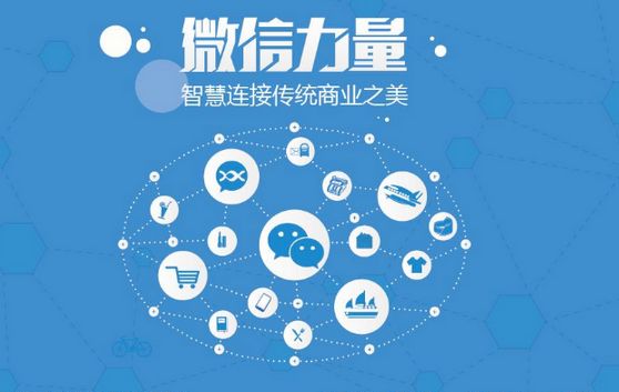 王下乡微信开发可以帮助企业解决哪些难题？如何做呢？