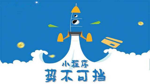 王下乡微信小程序开发如何助力传统零售商突破经营难题