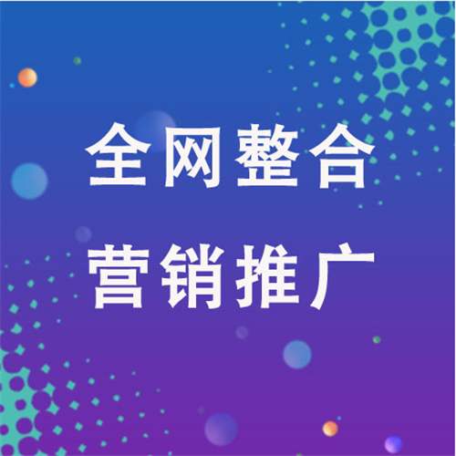 王下乡企业网络推广老是没有客户的原因是什么呢