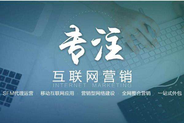 王下乡电商行业做网络推广需要具备的条件有哪些