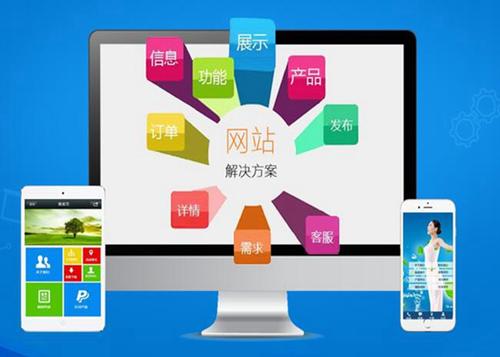 王下乡如何进行网站设计才能突出产品的优势